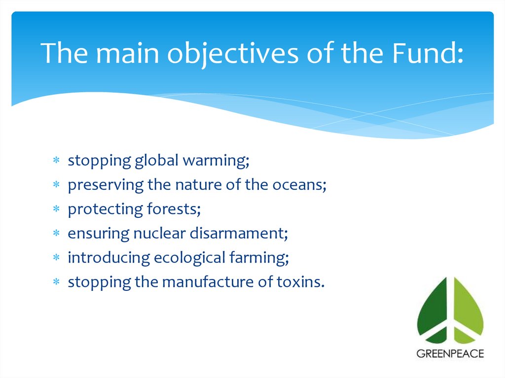 The main objectives of the Fund: