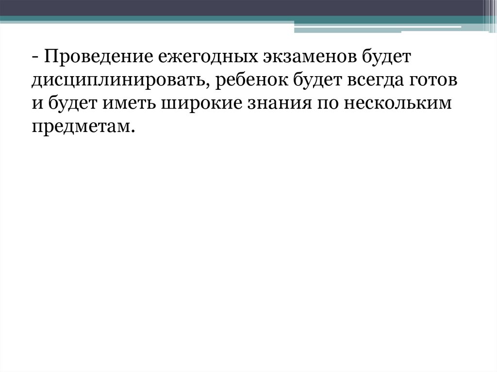 Разработайте проект предложения об изменении системы образования в основной школе 5 9 кл проведите