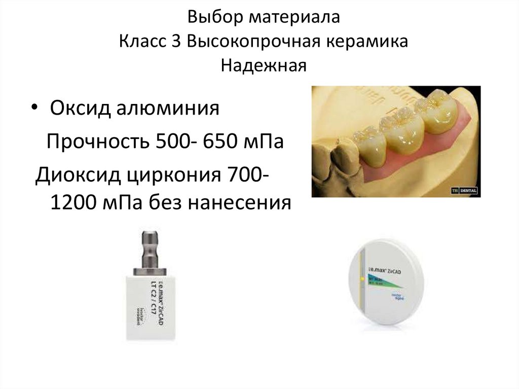 Презентация по реставрации