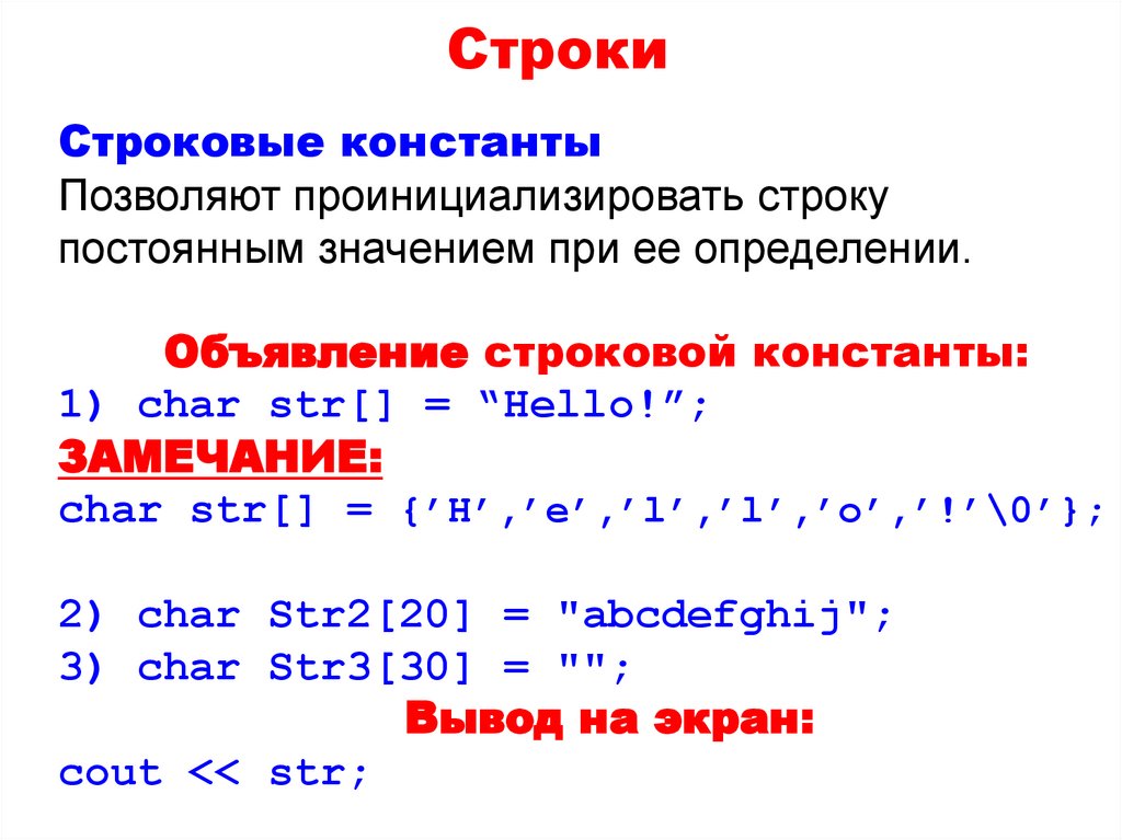 Табличные величины массивы 11 класс информатика