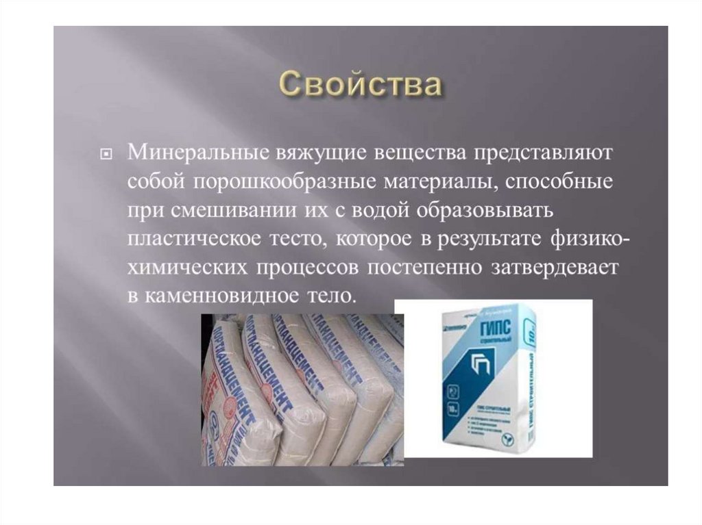 К применению допускаются стандартные образцы состава или свойств вещества и материалов прошедшие