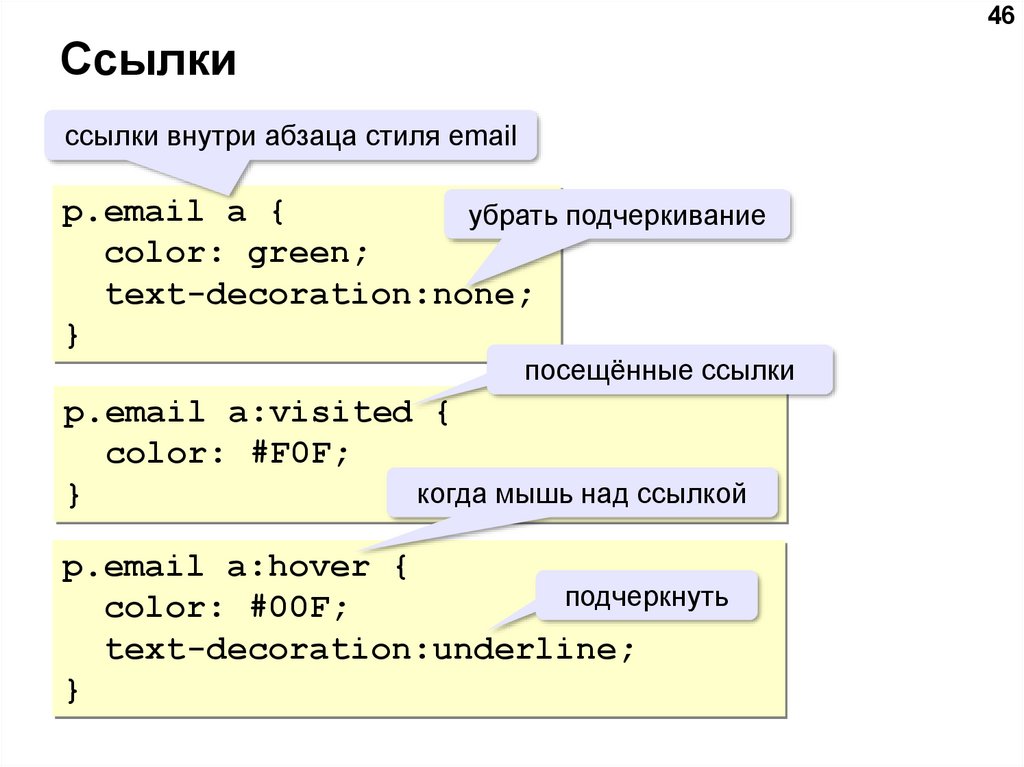 Русский язык в html. Выбери язык html. Язык html конспект урока. Язык html пример. Html презентация самая понятная.