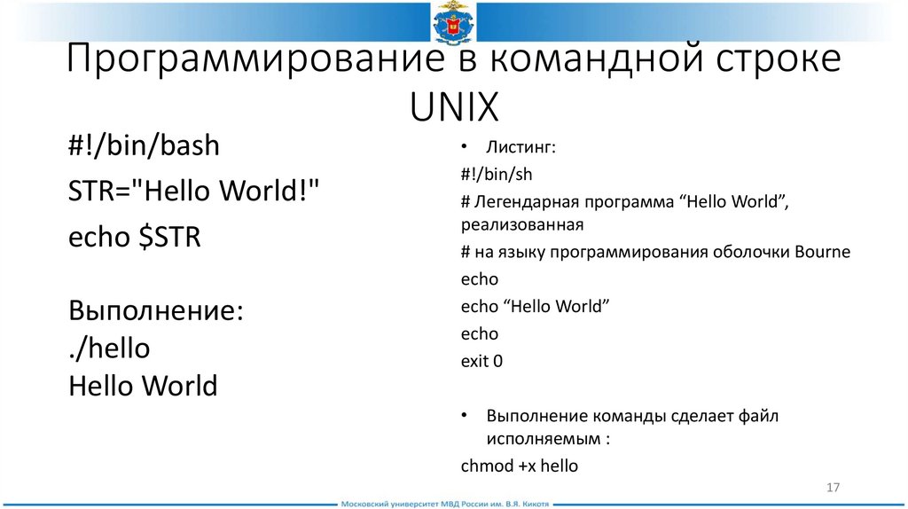 Основной характеристикой изображения при работе в графическом режиме является