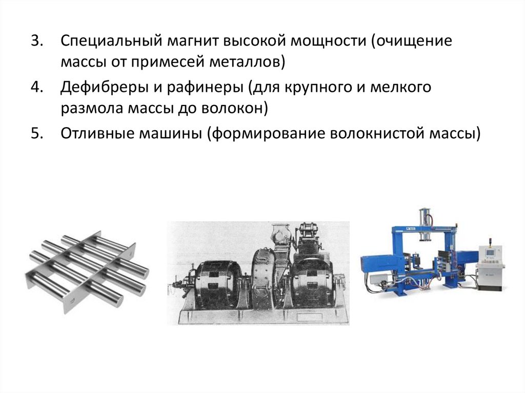 Древесноволокнистые плиты - презентация онлайн