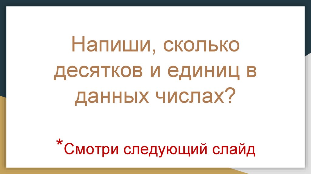 Сколько романов написал