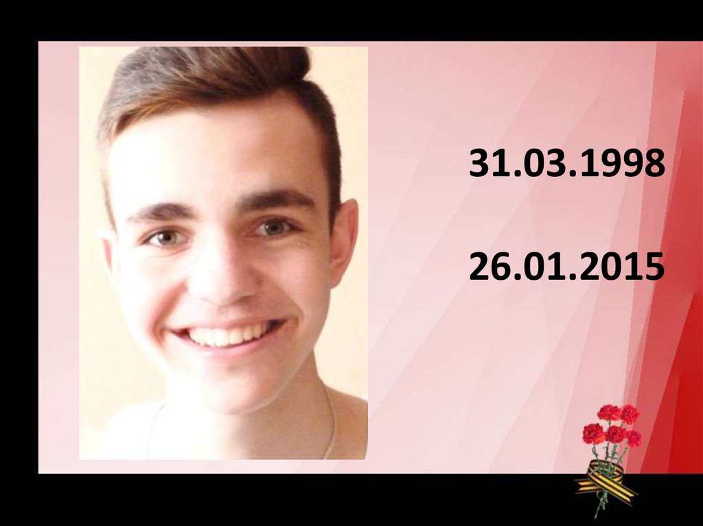 31.03.1998 26.01.2015