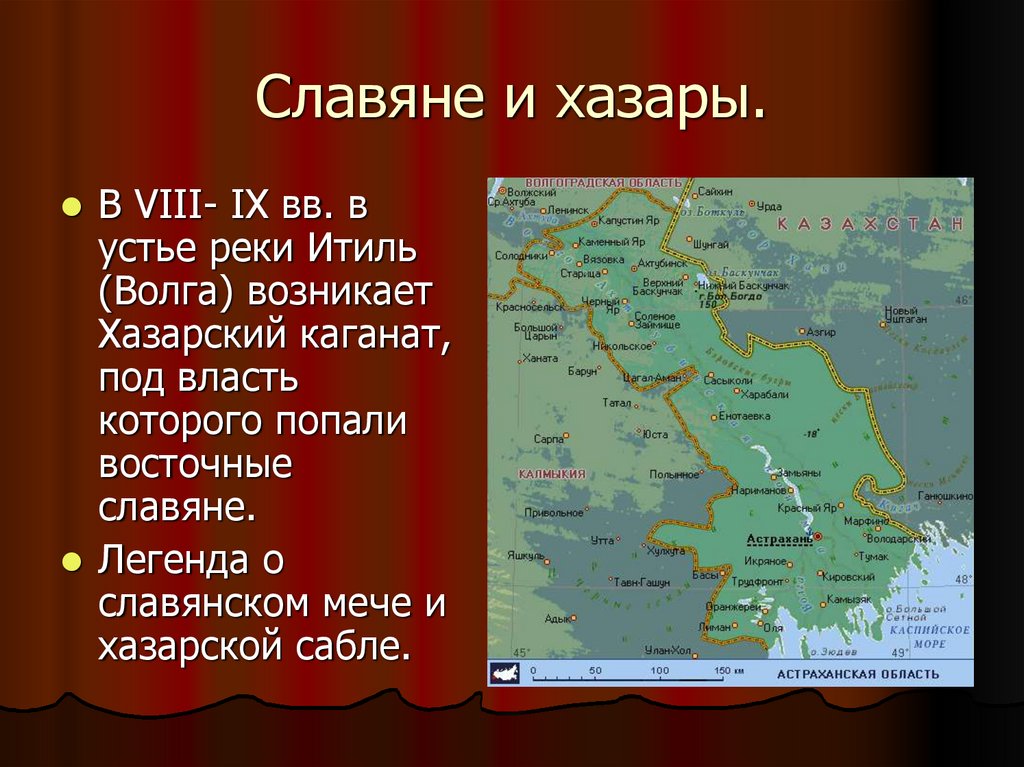 К восточным славянам относятся племена хазары печенеги. К Восточно-славянским не относятся следующие языки:. Югославия относится к славянам.