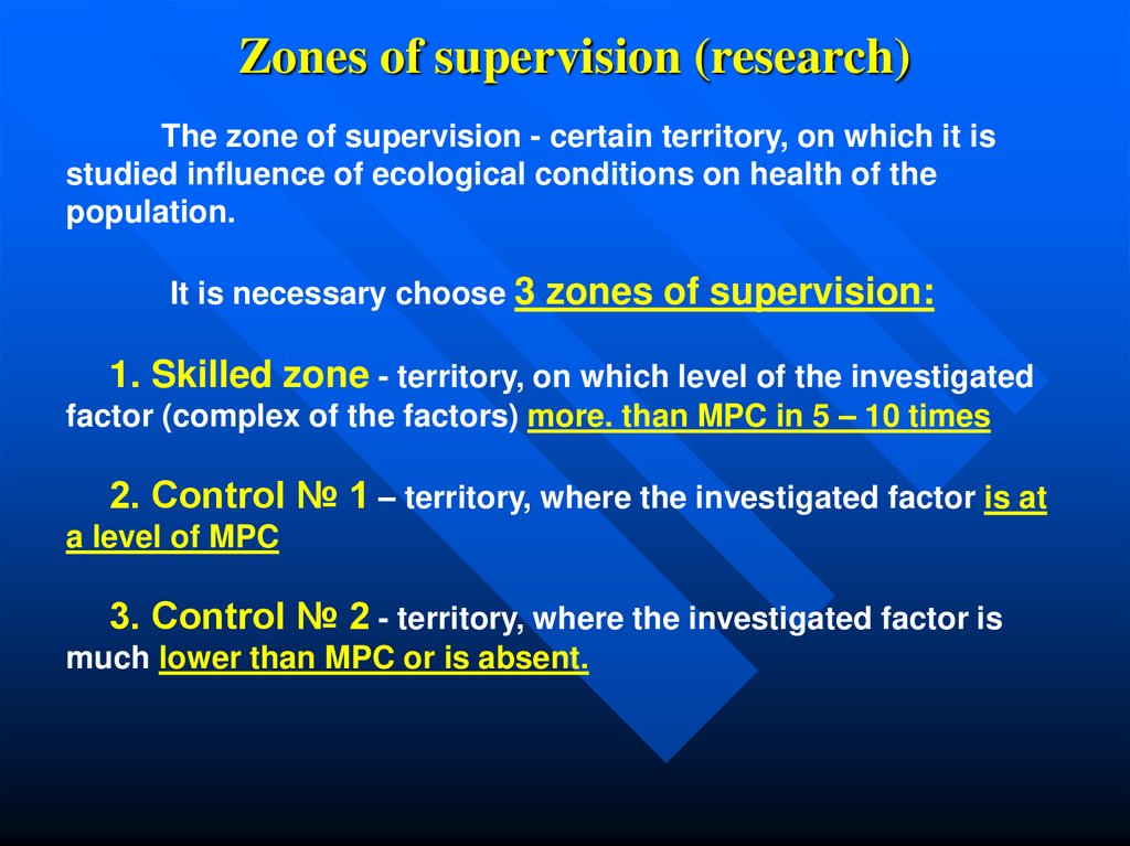 Zones of supervision (research)