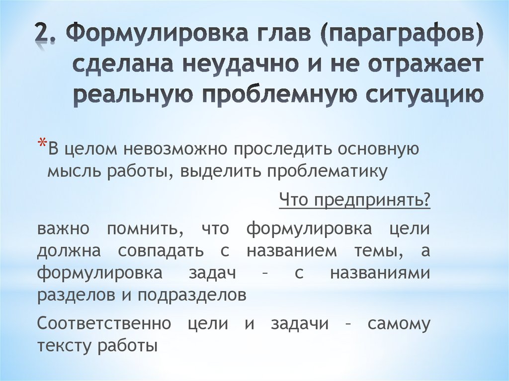 Маломерные суда классификация. Борьба с фрикционной безработицей. Меры для противодействия безработице.