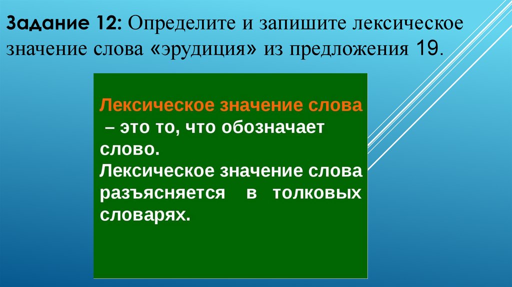 Эта старая карта хранится сейчас в музейных фондах основная мысль