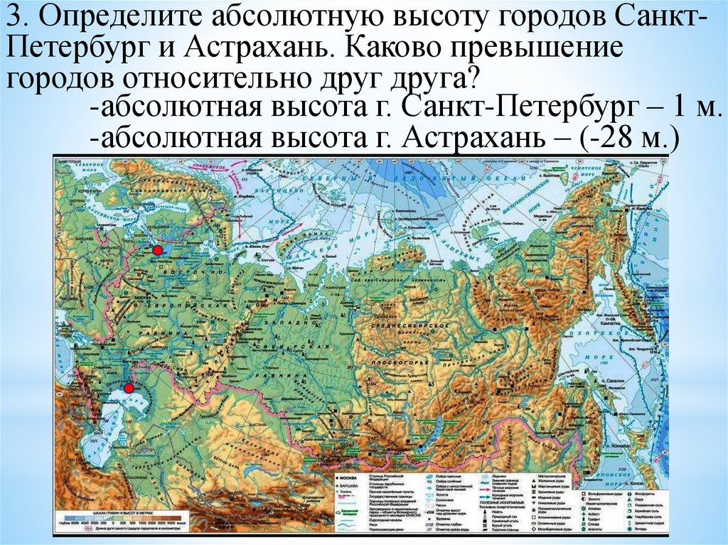 Карта россии физическая подробная во весь экран