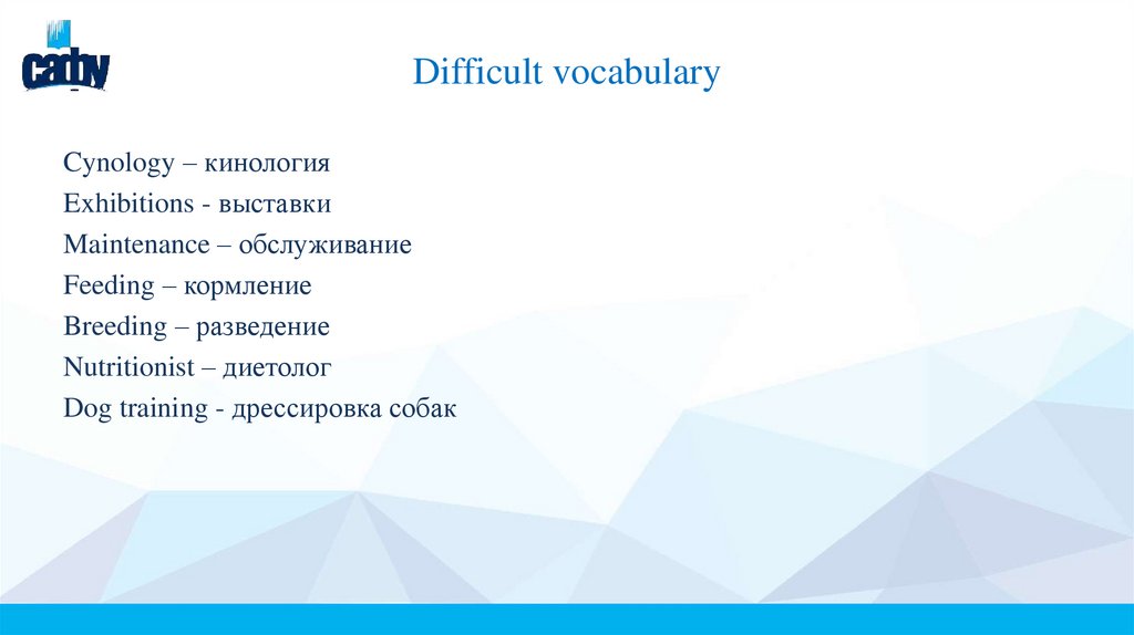 Difficult vocabulary