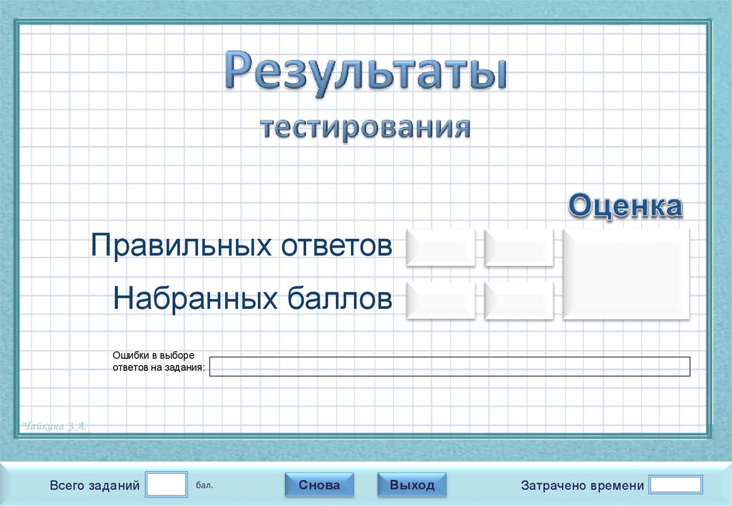 Используя рисунок найди значение tl