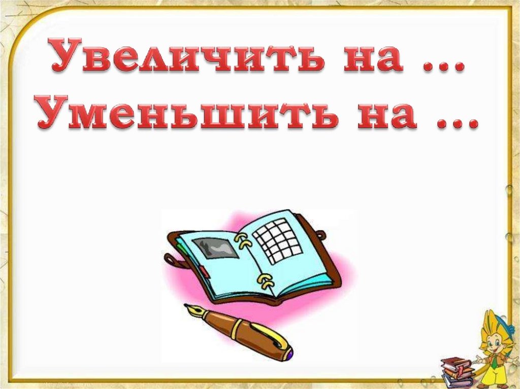 Птт онлайн презентации