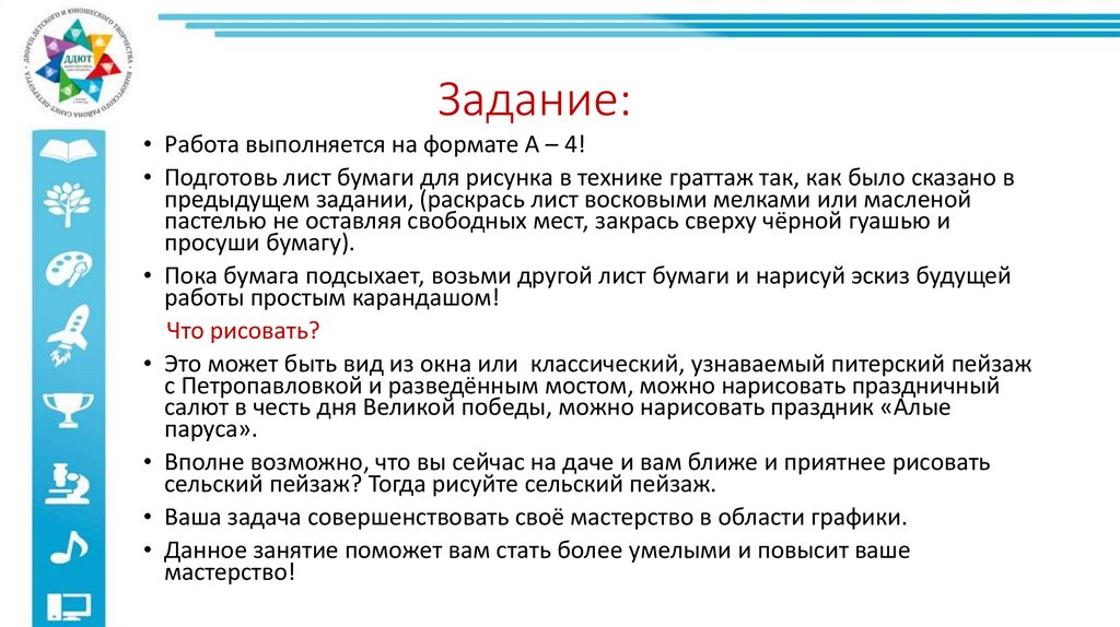 Приложения мечтали. Динамическая неустойчивость. Флаттер. Явление Флаттера. Разработка мер по предупреждению явления Флаттера.