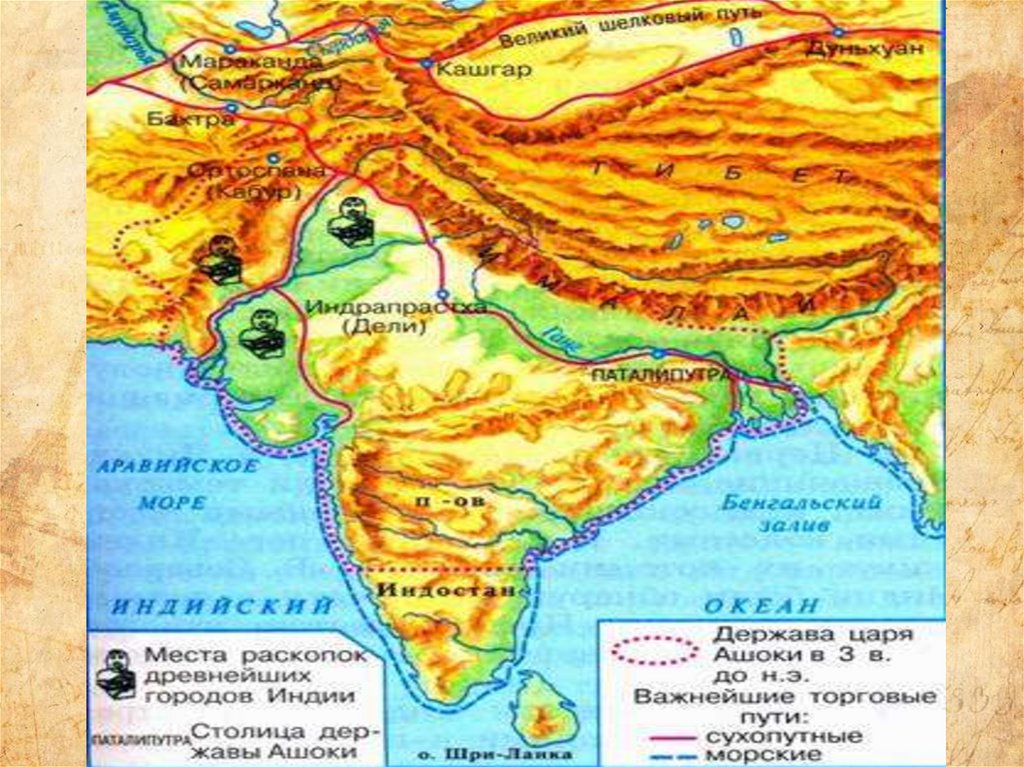 Покажи на карте древнюю индию. Древняя Индия 5 класс история карта. Древняя Индия 5 класс история. Карта древней Индии 5 класс. Карта Индия в древности 5 класс.