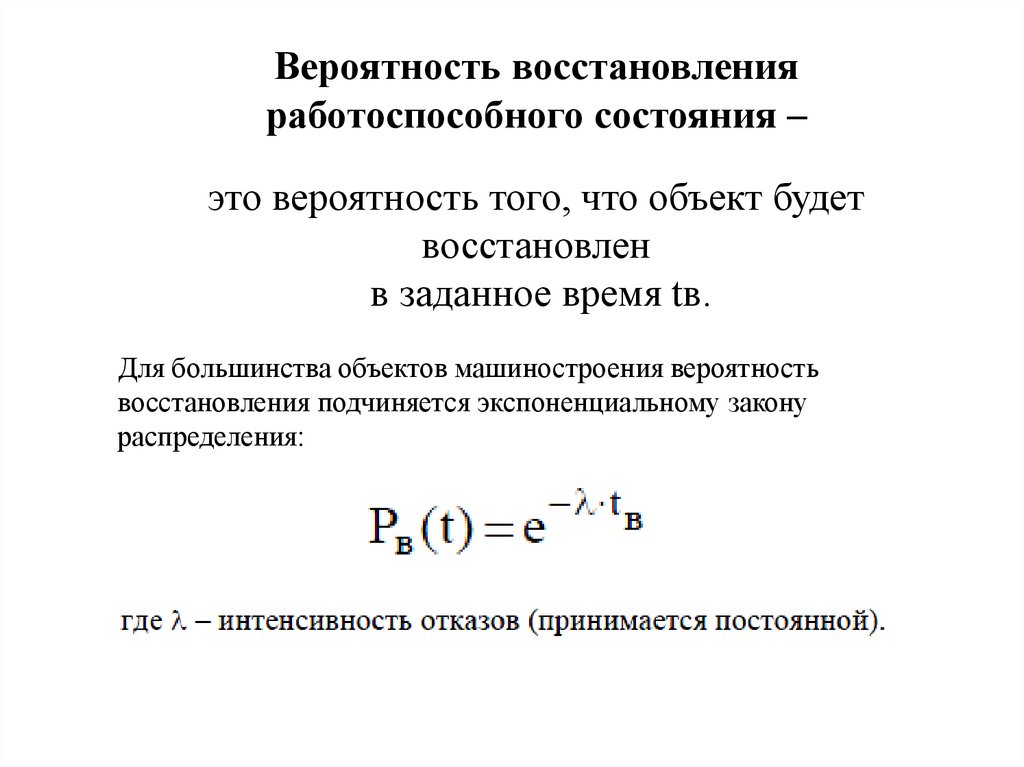 Выбор нескольких элементов биномиальные коэффициенты 10 класс мордкович презентация