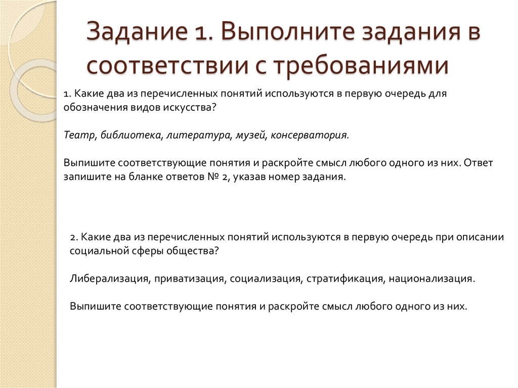 Как исправить презентацию в pdf