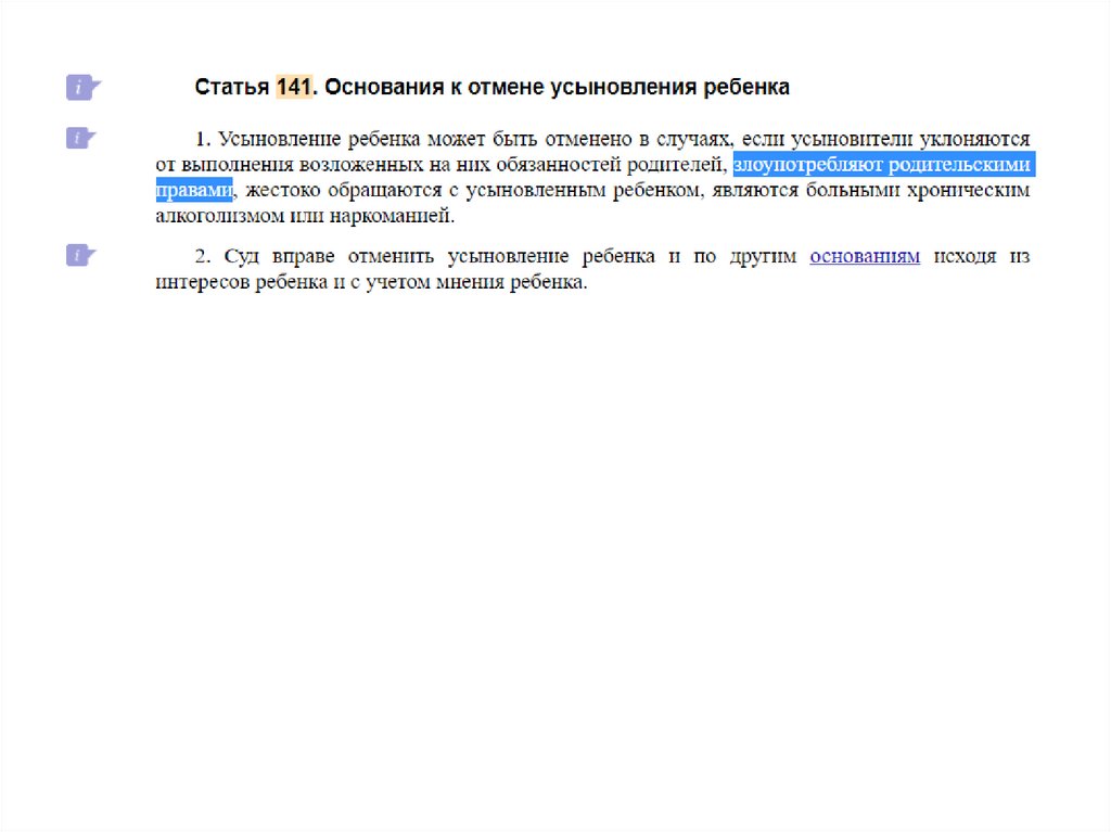 что такое теория государства и права простыми словами