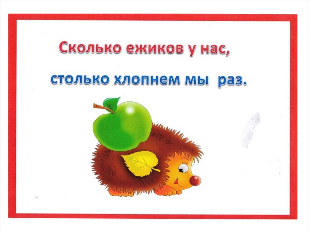 картотека игр по математике. картотека дидактческихигр по фэмп. картотека игр в старшей группе. картотека дидактических игр по математике в старшей группе. картотека математических.