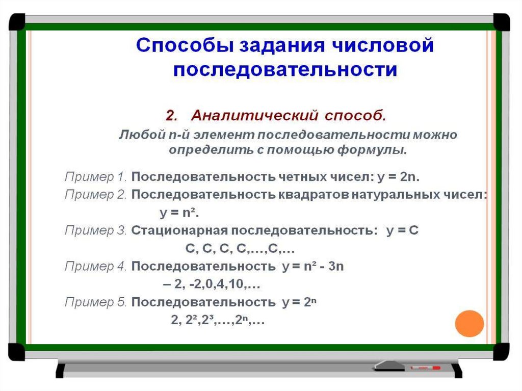 Определите последовательность алгоритма задания заправить кровать