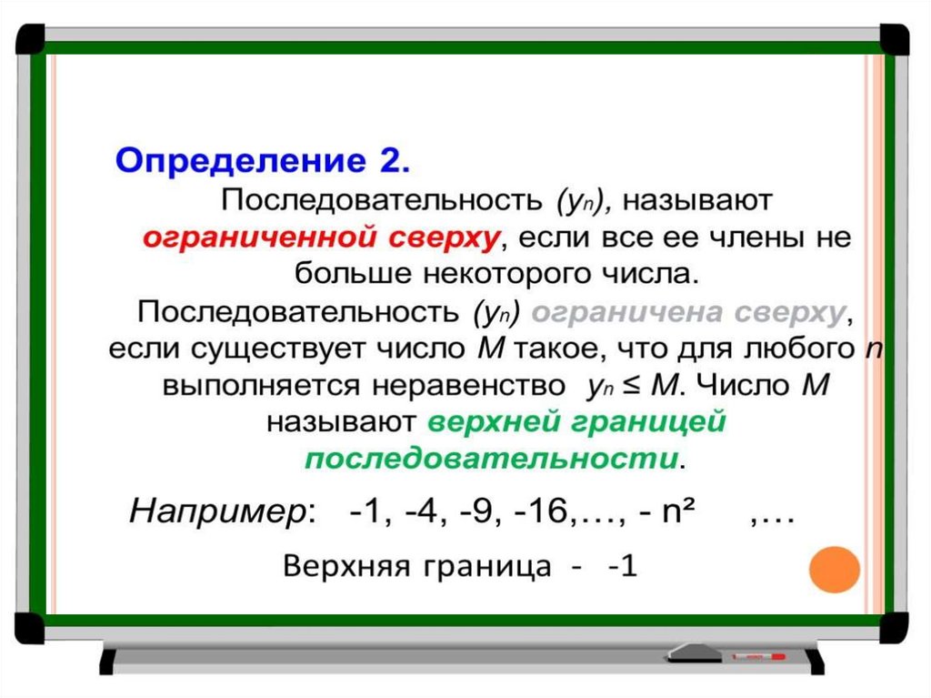 Определите последовательность алгоритма задания заправить кровать