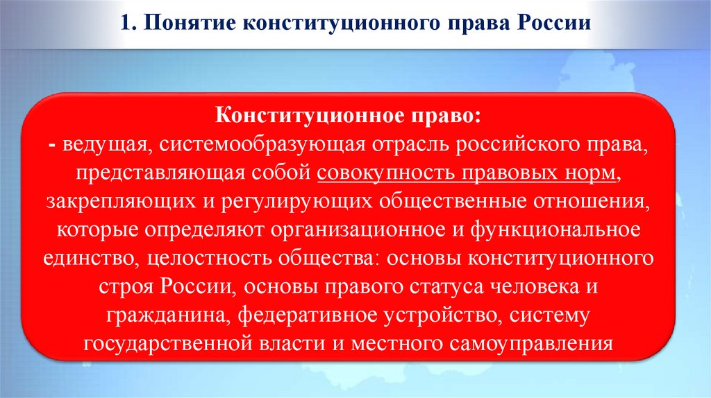 Особенности государственной власти