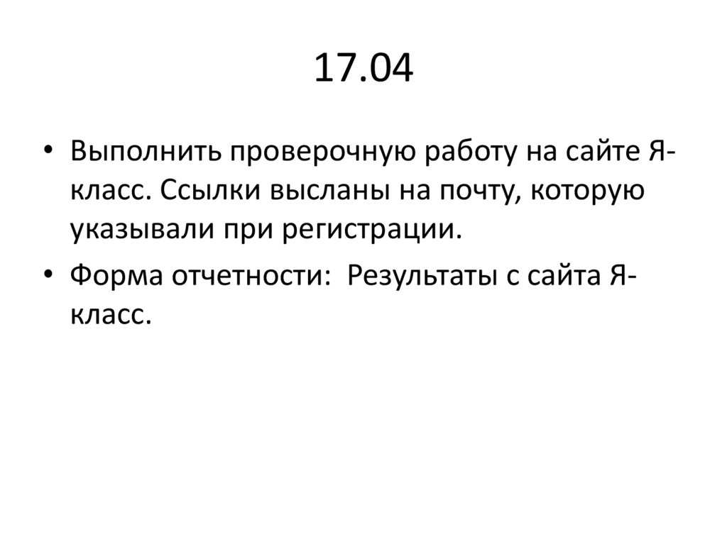 17.04