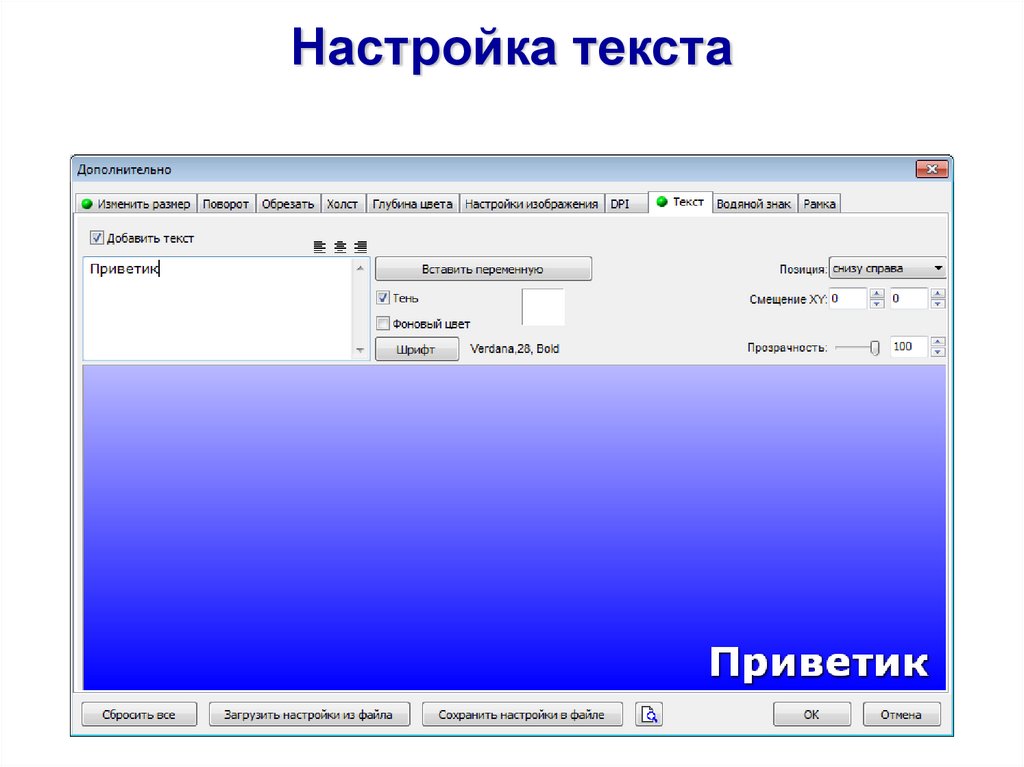 Пакетная обрезка изображений онлайн