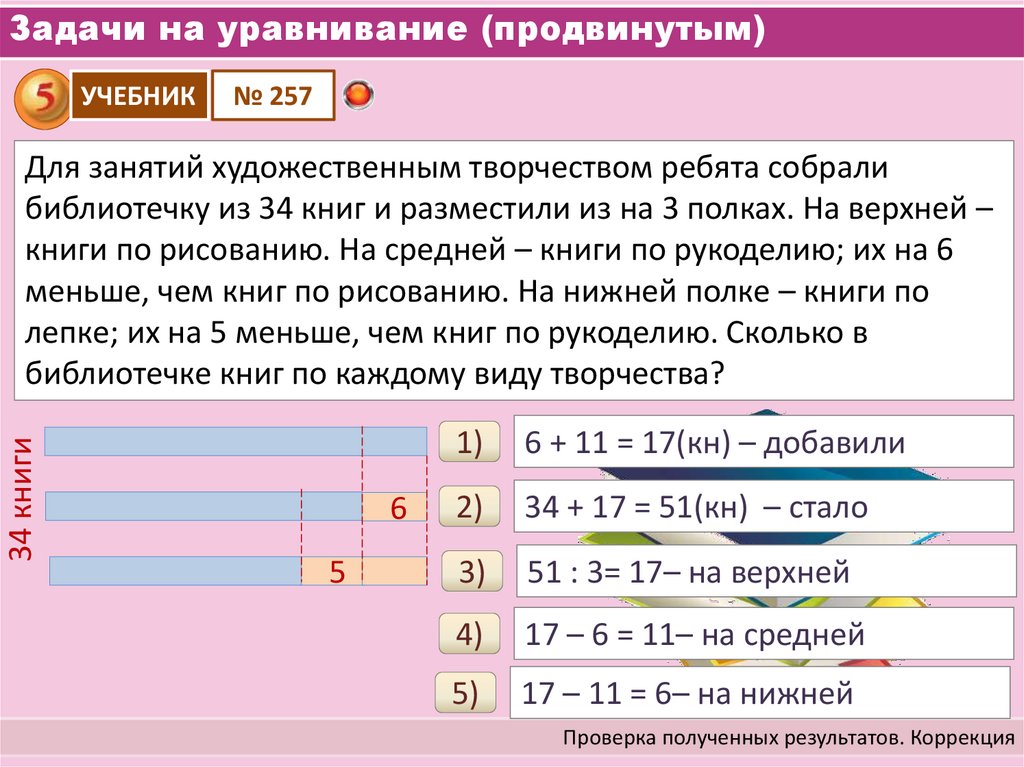 Конструктор испытаний