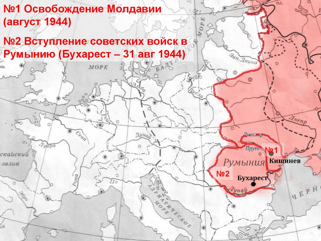 Ленинградско новгородская операция презентация