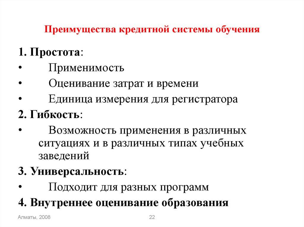 Банковская система китая презентация