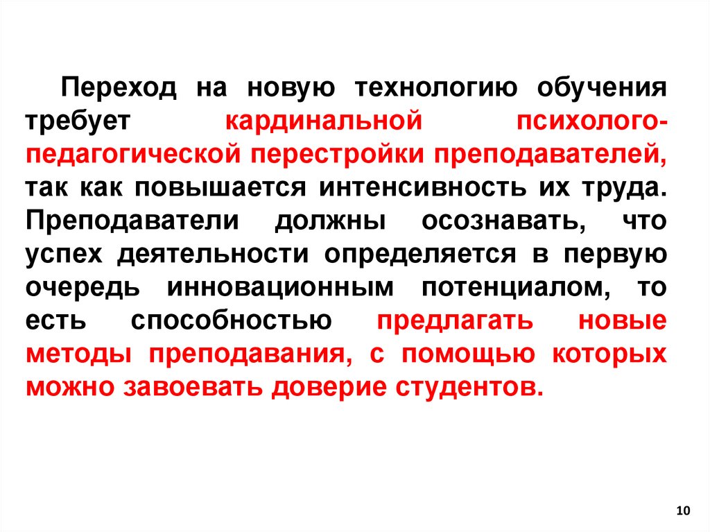 Банковская система образования. Кредитная система обучения. Кредитная система образования. Кредитная система. Система кредитов болонская система учебные кредиты.