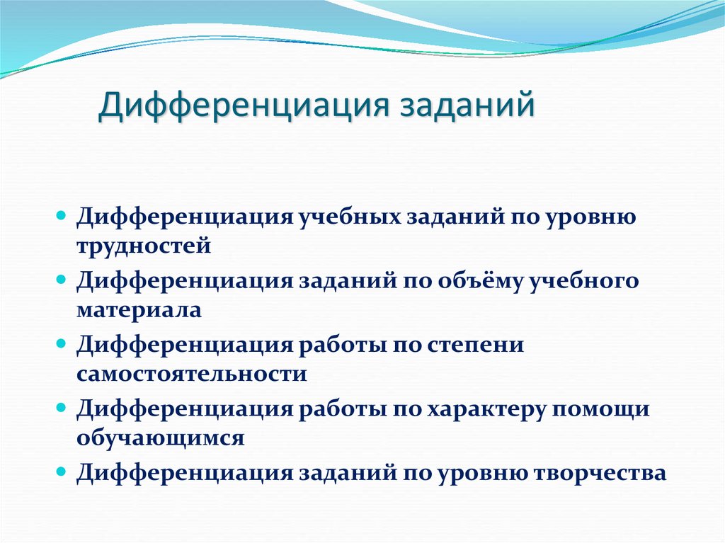 Дифференцированный подход к людям в плане дисциплинарных взысканий применяет представитель