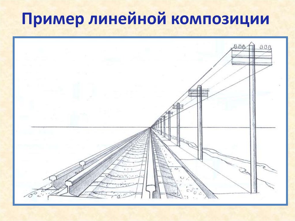 Воздушный перспектива рисунки с карандашом