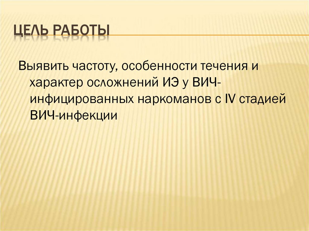 Признаки эх. Родная речь и пути ее развития. Родная речь и пути ее развития Тихеева. Е. И. Тихеевой «родная речь и пути ее развития».. Тихеева опубликовала книгу «родная речь и пути ее развития».