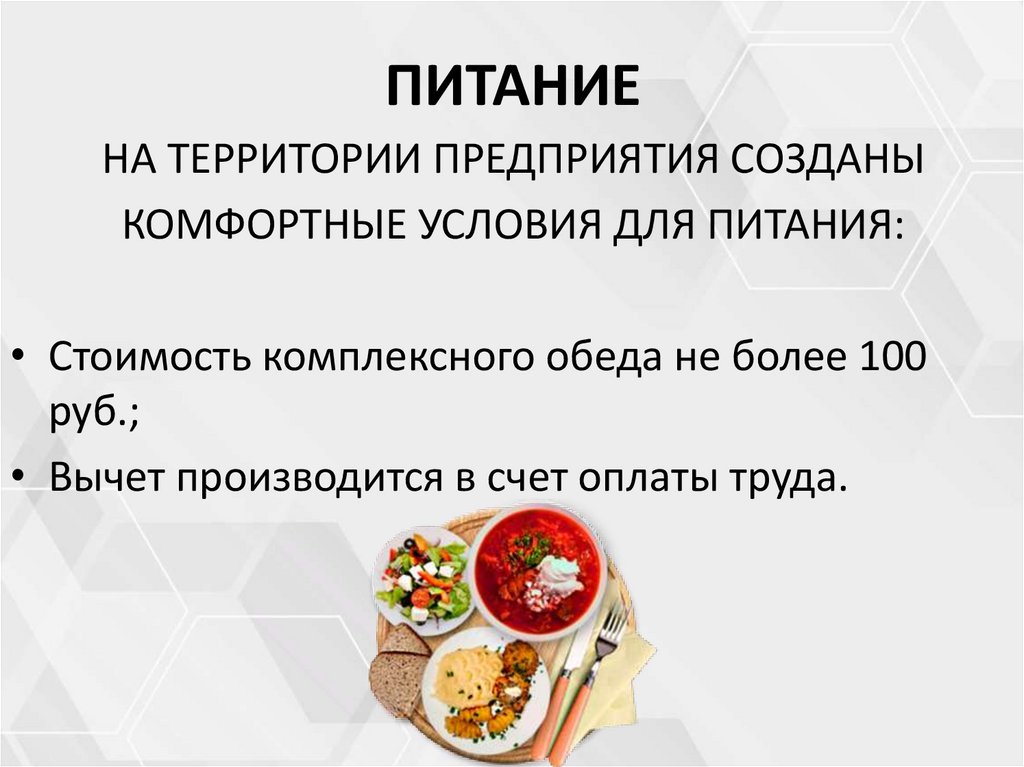 Практика в лагере для студентов как отказаться