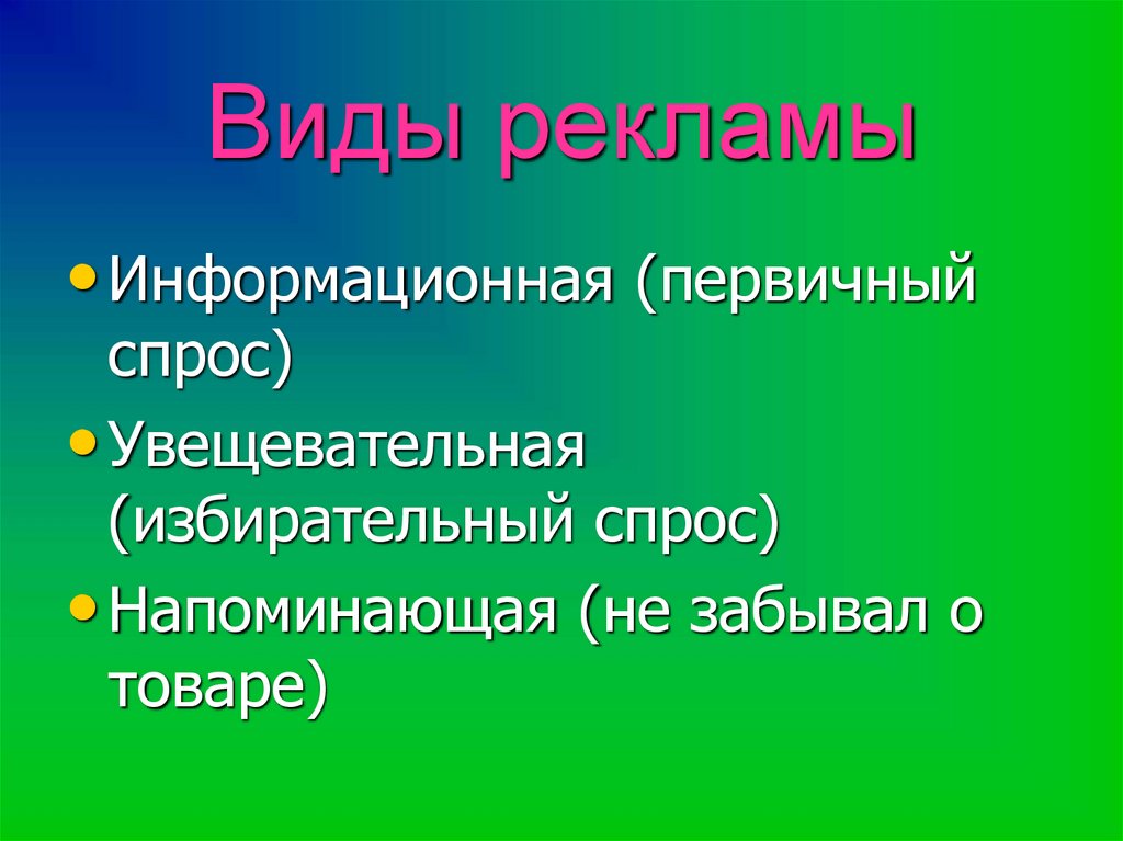 Рабочая программа профильная 8 класс: найдено 81 изображений