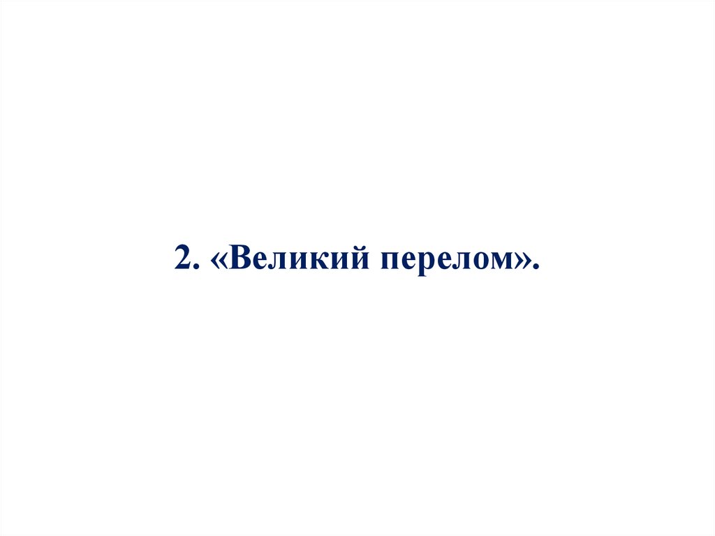 Балтийский вопрос. Балтийский вопрос кратко. Балтийский вопрос схема. Балтийский вопрос кратко 8 класс.