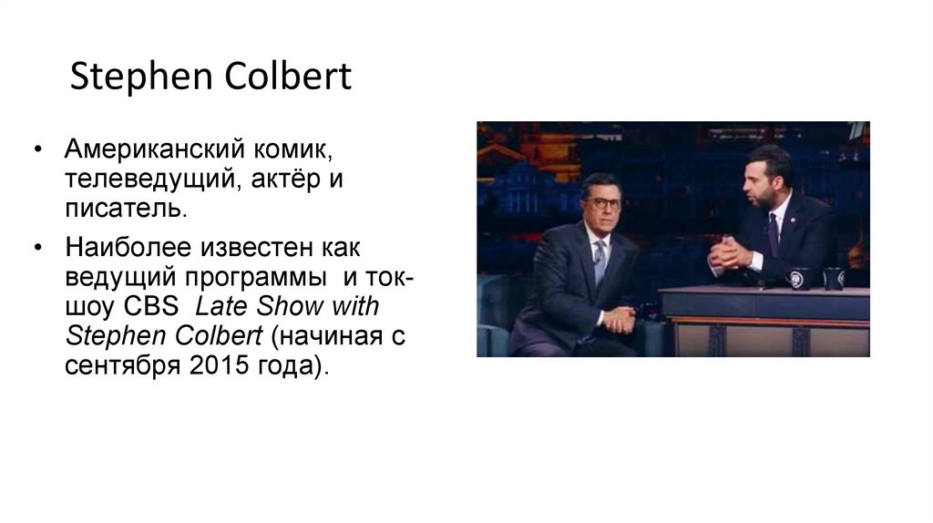 Stephen Colbert