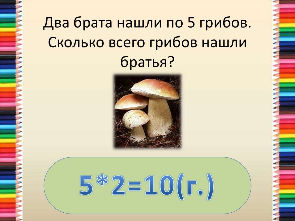 Сколько грибов в россии