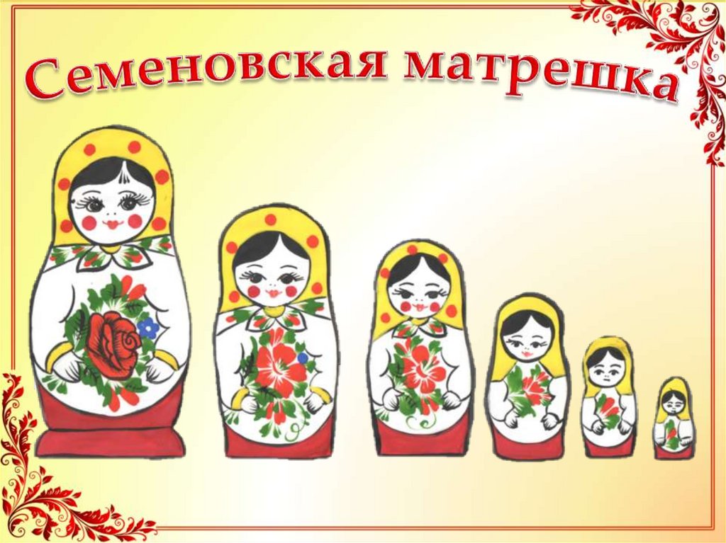 Матрешка с розами рисунок