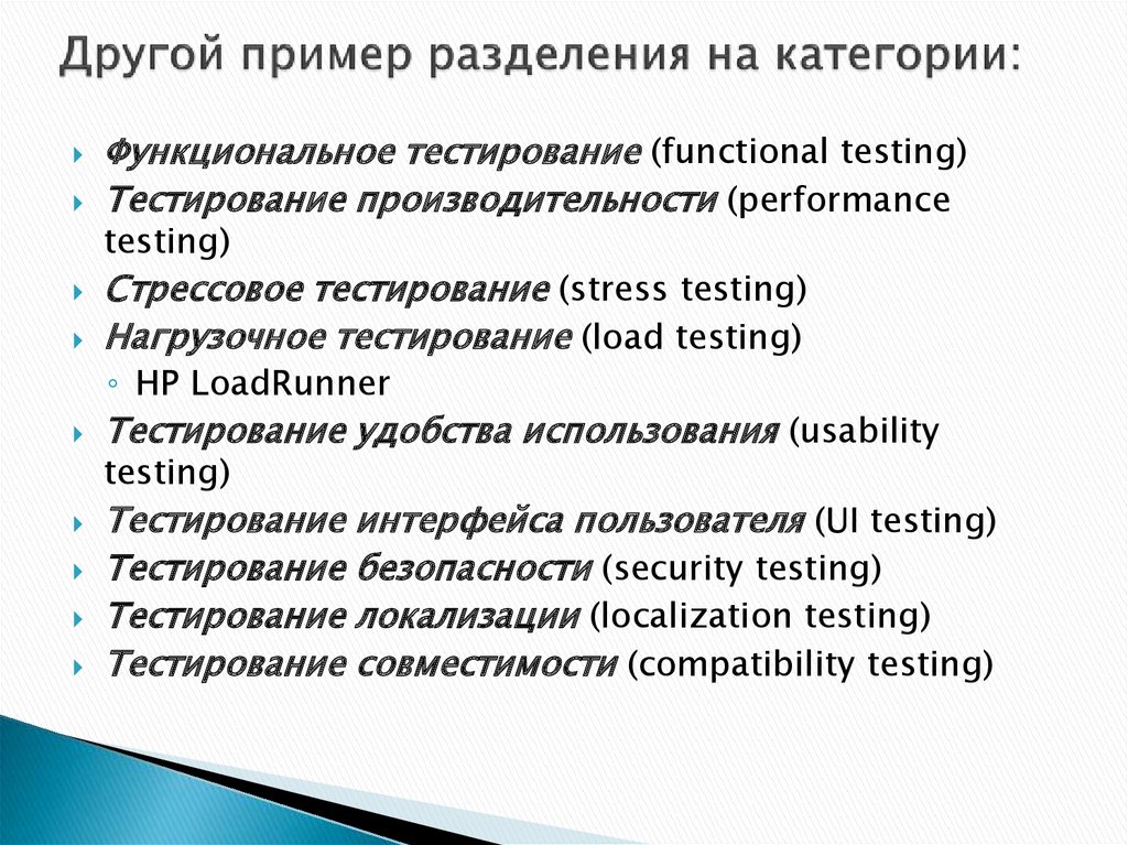 Тема 2. Социальные группы, их классификация - SOOCIETY