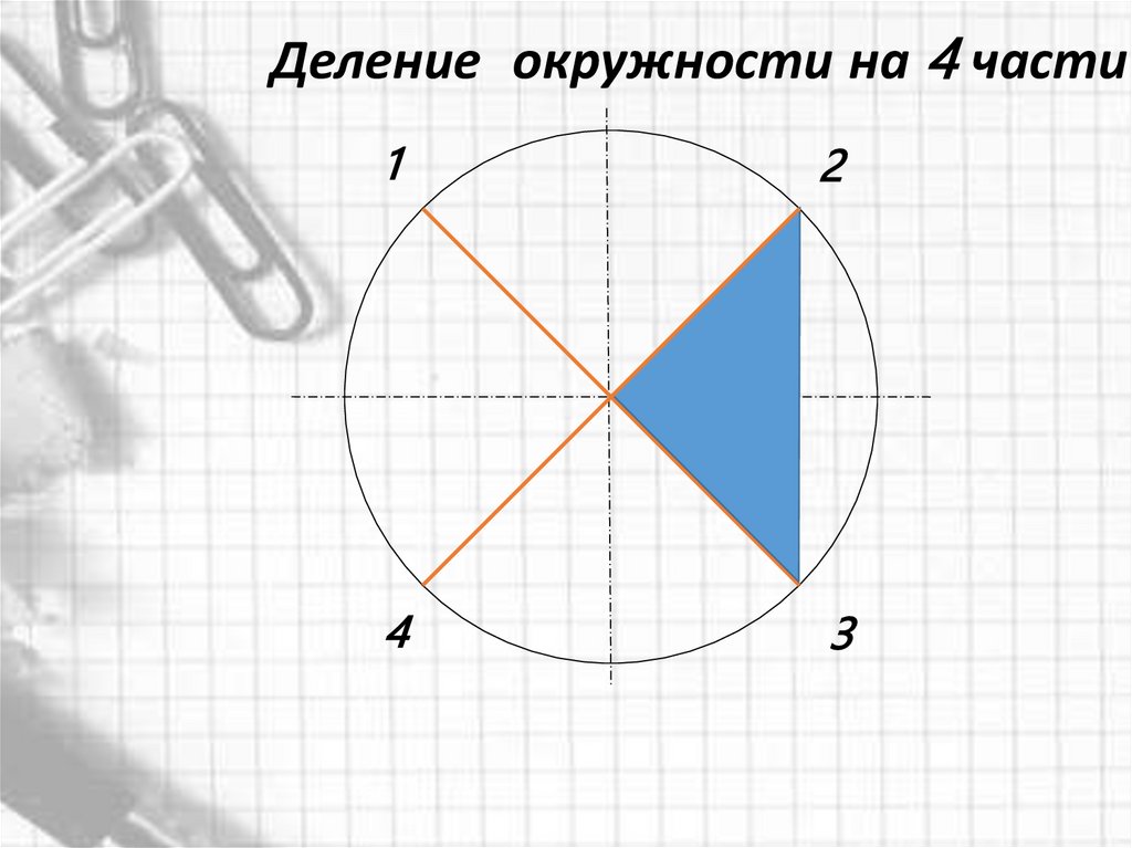 Какое расстояние оставляют между контуром изображения и размерными линиями