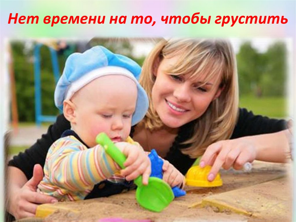 Счастливое детство - презентация онлайн