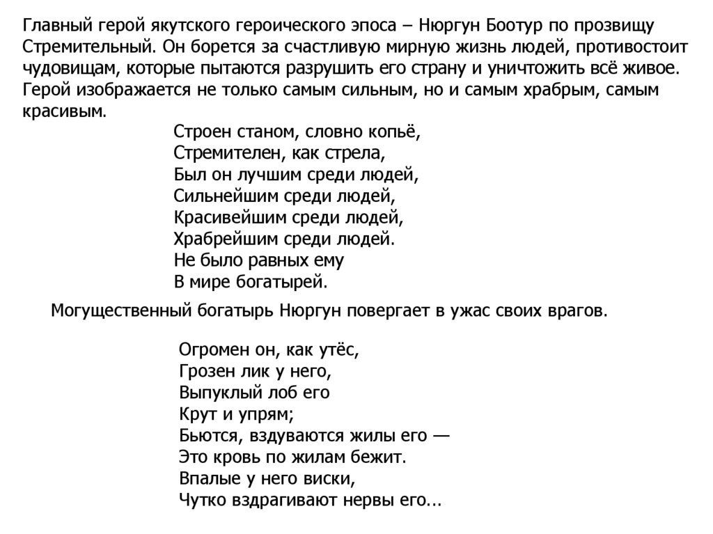 Проект на тему береги землю родимую как мать любимую 5 класс