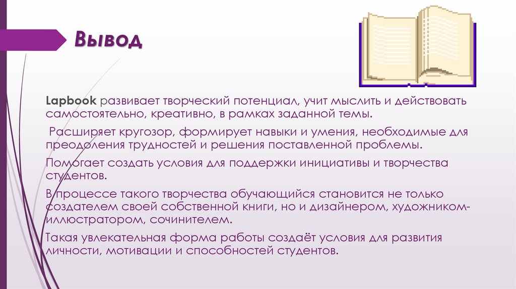 Идеи продукта для индивидуального проекта