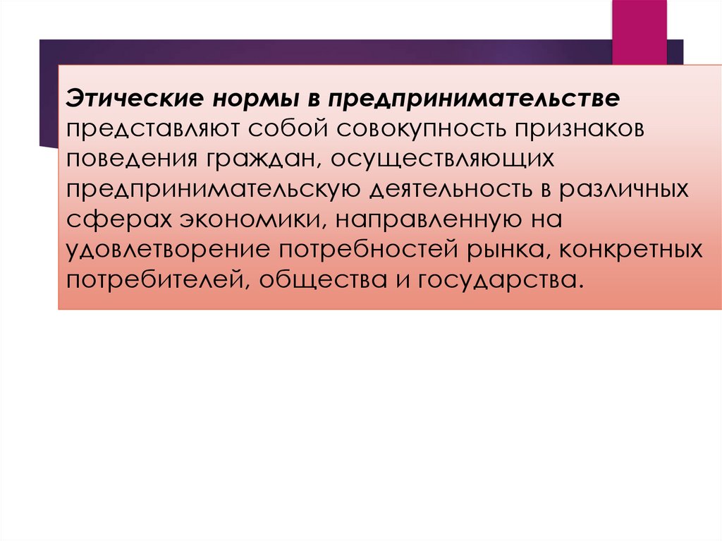 Право представляет собой совокупность