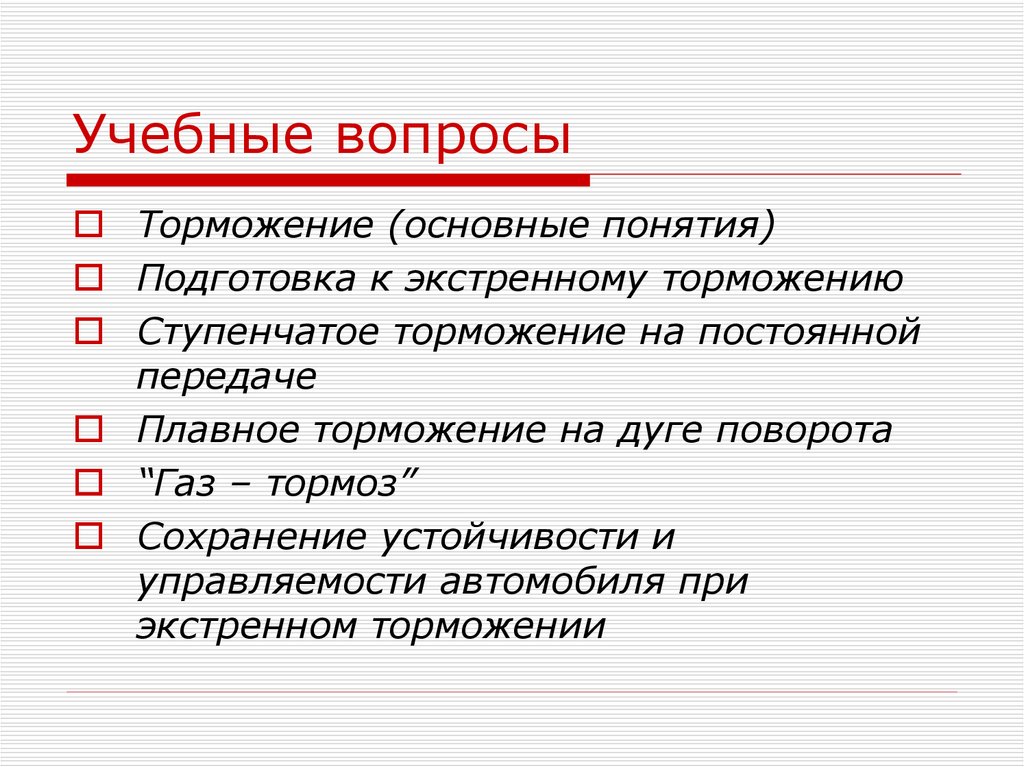 Почему видео в презентации тормозит и как это исправить