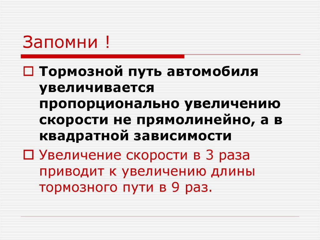 Почему видео в презентации тормозит и как это исправить